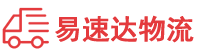 湘西到罗定市物流公司